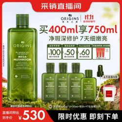 悦木之源 4.0菌菇水400ml（赠同款350ml）