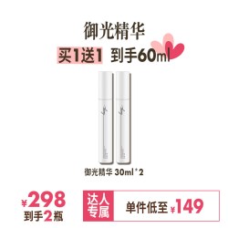 言之有物 御光精华 修韧胶原 不怕晒老