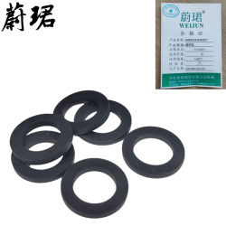 蔚珺密封胶垫通用型个
