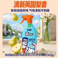 88VIP：威猛先生 轻松净厨房多表面清洁喷雾500g