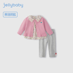 jellybaby 儿童 碎花三件套