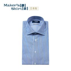 kamakurashirts 镰仓衬衫男士易打理修身长袖衬衣kamakurashirts日本制