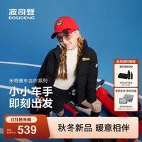 波司登 26新款秋冬90绒儿童羽绒服男女同款时尚立领四防外套香奈青|5A10 -迪士尼联名