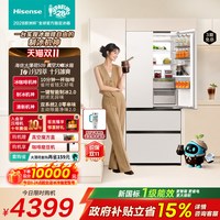 海信 大薄荷509Pro[真空大咖]法式多门冰箱自动制冰家用超薄嵌入式
