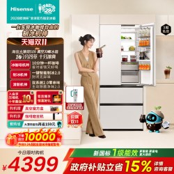 海信 大薄荷509Pro[真空大咖]法式多门冰箱自动制冰家用超薄嵌入式