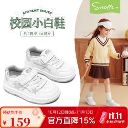 Snoffy 儿童运动鞋春季女童小白鞋校园舒适板鞋时尚五角星米兰白32
