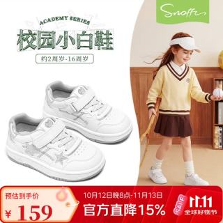 Snoffy 儿童运动鞋春季女童小白鞋校园舒适板鞋时尚五角星米兰白32