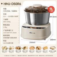 小熊 2026新款5L家用和面机 揉面机 厨师机 全自动多功能智能搅面机面包面粉发酵醒面打面一体HMJ-D50R6