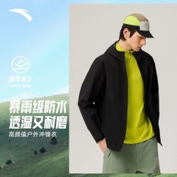安踏 水壳3.0户外冲锋衣男单冲春秋防风防泼水登山服徒步外套
