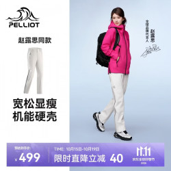 伯希和 12410202 防水耐磨硬壳冲锋裤 女米白色 XL