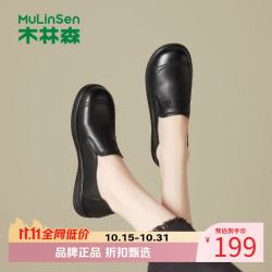 木林森 女鞋牛皮革豆豆鞋 低跟软底小皮鞋女士休闲单鞋一脚蹬妈妈鞋子