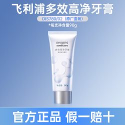 飞利浦 多效高净牙膏90克DIS780温和清洁护龈去牙渍清洗口气