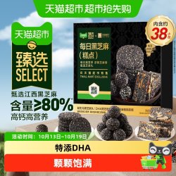 良品铺子 每日黑芝麻礼盒388g