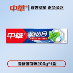 中华牙膏 健齿白正品官方旗舰店成人200g含氟去口臭小苏打美白