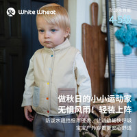 white wheat 防泼水撞色儿童马甲 奶杏米 100cm