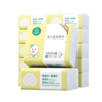 PLUS会员:全棉时代 婴儿全棉柔巾 80抽*12包 12*20cm