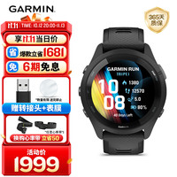 佳明 Forerunner 265 智能心率表 极夜黑 010-02810-30