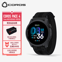 高驰 长续航 运动手表  PACE 4黑色织物款