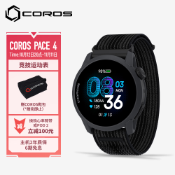 高驰 长续航 运动手表  PACE 4黑色织物款