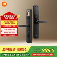 小米 XMZNMST11LK 智能门锁 E30 大屏猫眼版