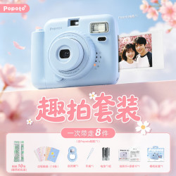 POPOTO 拍立得照相机Mini X  晴空蓝 含相纸10张