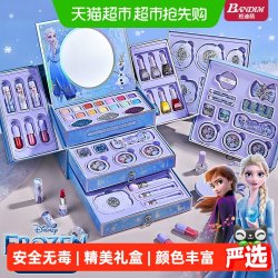 班迪萌 迪士尼儿童化妆品彩妆套装艾莎公主无毒可水洗女孩生日礼物