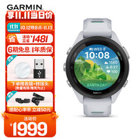 佳明 Forerunner265s 心率血氧监测 月光白 智能手表