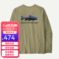 巴塔哥尼亚 Responsibili-Tee 男士长袖T恤 GMTG橡胶树绿 M