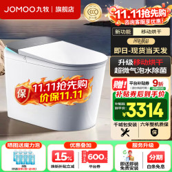 九牧 净界智能马桶S8家用马桶感应翻盖除臭虹吸坐便器无水压限制UV除菌 净界pro-ZS800J 400坑距 (390以上选择)