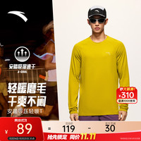 安踏 C5零压速干T丨跑步长袖t恤男秋冬季磨毛加绒保暖圆领上衣打底衫 榴莲绿-2 XL(男180)