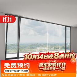 京品 D1Max 断桥铝隔音保温 系统窗