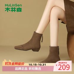 木林森 女鞋秋冬休闲短靴女士瘦瘦靴 舒适低跟女鞋通勤百搭时尚女生鞋子