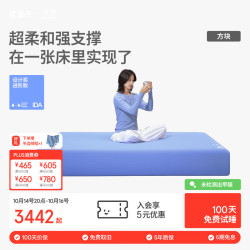 蓝盒子 方块1.0记忆棉弹簧床垫透气软硬适中舒适睡感双人 颜色随机 1.2*2米