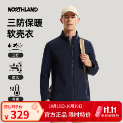 诺诗兰 防泼水软壳夹克 暗宝石蓝 175 男式