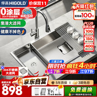 悍高 304不锈钢手工大单槽水槽套装