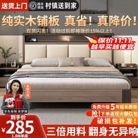 迎裕财 实木1.8m软包双人床主卧现代简约单人出租屋床 橡木灰软包床 1.8*2米框架结构