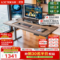 乐歌 电动升降桌电脑桌双电机站立办公家用书桌ES2/1.4m灰胡桃木色套装 ES2灰腿|环保生态板|灰木纹色