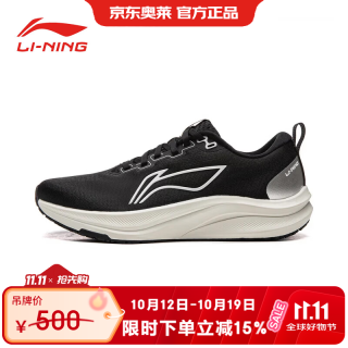 李宁 赤兔8跑步鞋男鞋中考体测新款马拉松高回弹训练跑鞋 黑色/基站银/乳白色 42
