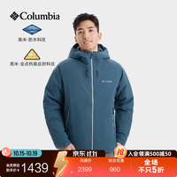 哥伦比亚 户外25秋冬男子金点防水700蓬鸭绒保暖羽绒服XE5842 429 蔚蓝色 XL (185/104A)