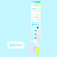 樱花 小波浪直尺 蓝色  小文具系列