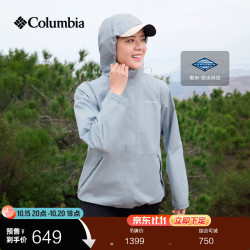 哥伦比亚 XP5178 卷云灰 女款防水冲锋衣 L