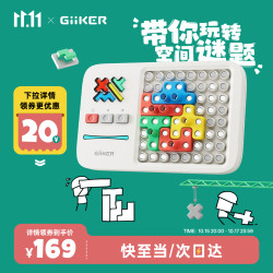 计客 JKJM001 超级积木