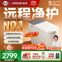 箭牌 京东联合旋风冲J1Pro智能马桶旋风魔力泡自动翻盖坐便器305坑距 305/300mm