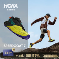 HOKA SPEEDGOAT 7 全地形抓地缓震 黑色/柑橘黄 42 越野跑鞋