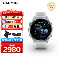 佳明 Forerunner570 心率监测 晨霜白 42mm 智能手表