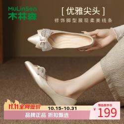 木林森 女鞋蝴蝶结内增高休闲单鞋 软底浅口单鞋通勤优雅百搭女士小皮鞋