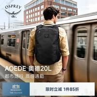 OSPREY 城市商务通勤休闲旅行 双肩背包  黑色