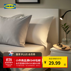 宜家 BARGLIM巴雅林 亲肤柔软 灰色 240x260cm 床单