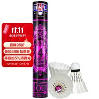 RSL 经典系列 RSL4 羽毛球 4号 76速 12只装