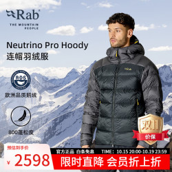 Rab Neutrino Pro Hoody 800蓬鹅绒 黑/石墨灰 M 男士羽绒服